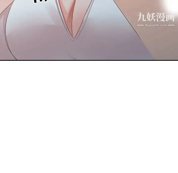 漫画《娜娜变身记》第3话第55张图