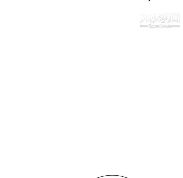 漫画《娜娜变身记》第3话第58张图
