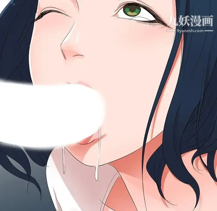 漫画《娜娜变身记》第3话第6张图