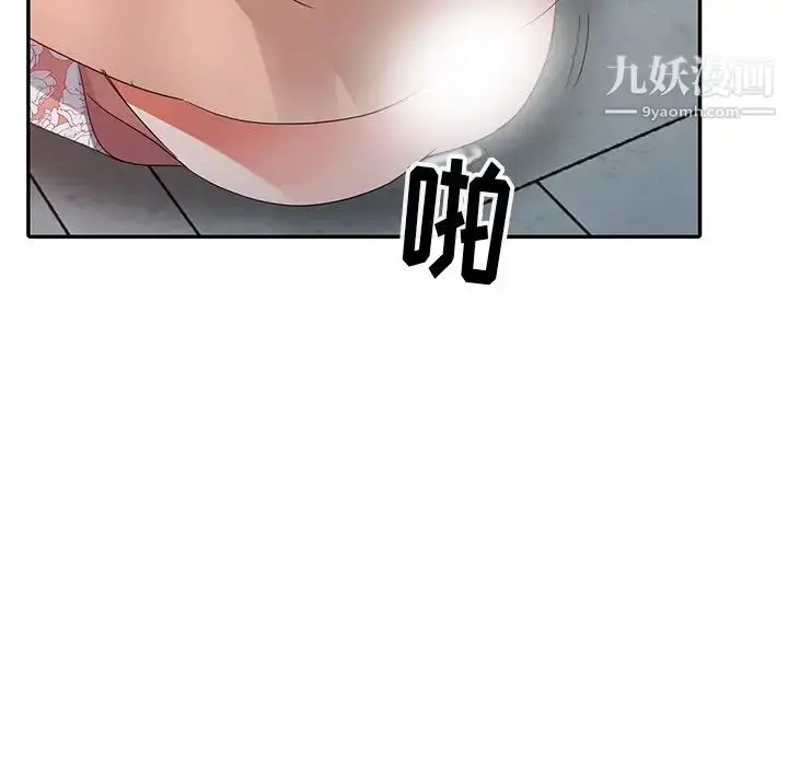 漫画《娜娜变身记》第3话第60张图