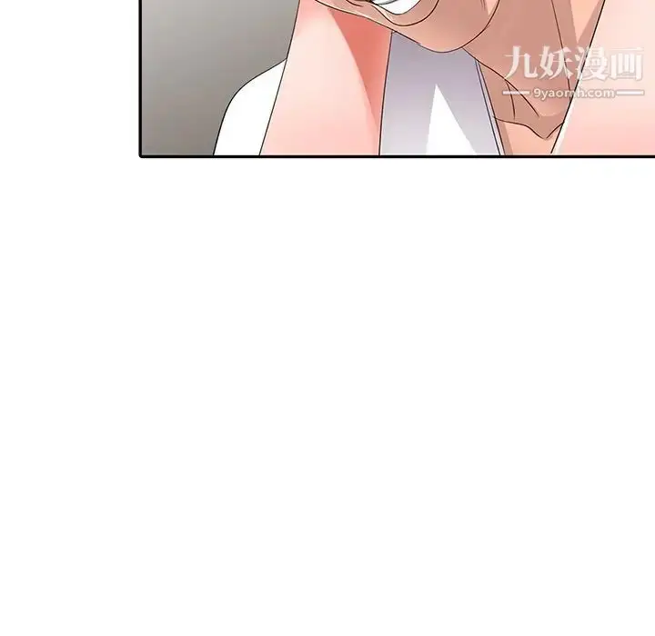 漫画《娜娜变身记》第3话第62张图