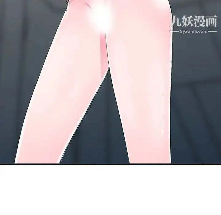 漫画《娜娜变身记》第3话第68张图