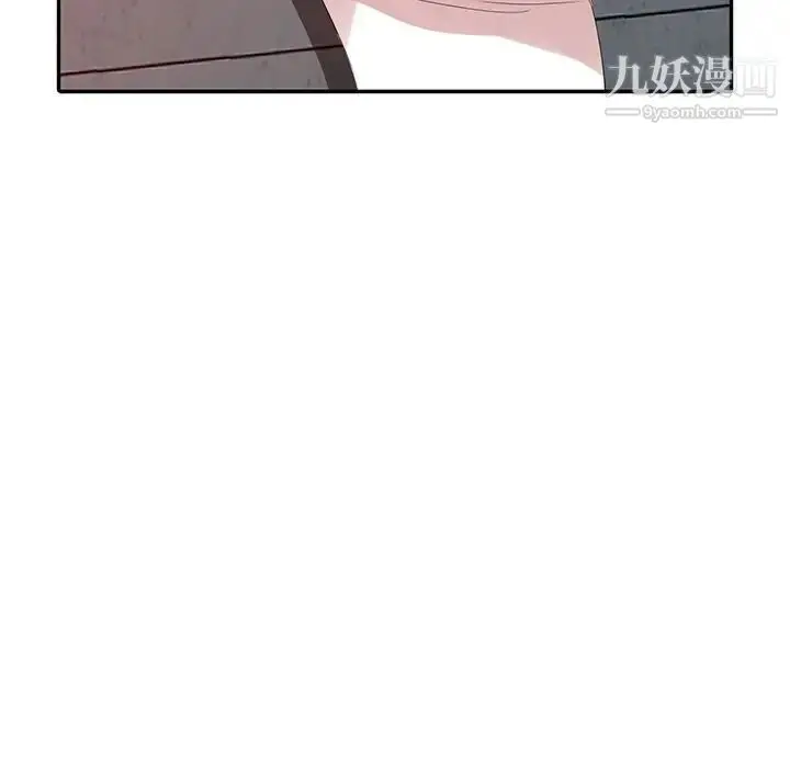 漫画《娜娜变身记》第3话第71张图