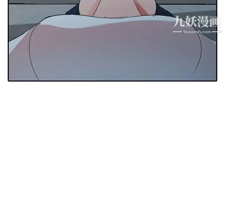 漫画《娜娜变身记》第3话第79张图