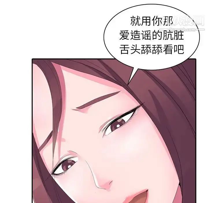 漫画《娜娜变身记》第3话第80张图