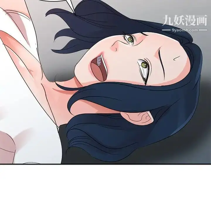 漫画《娜娜变身记》第3话第83张图