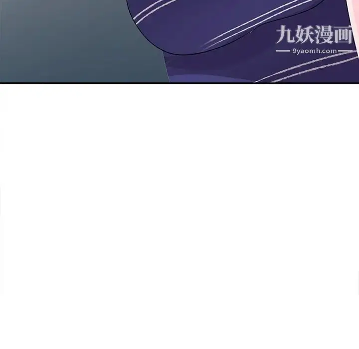 漫画《娜娜变身记》第3话第89张图