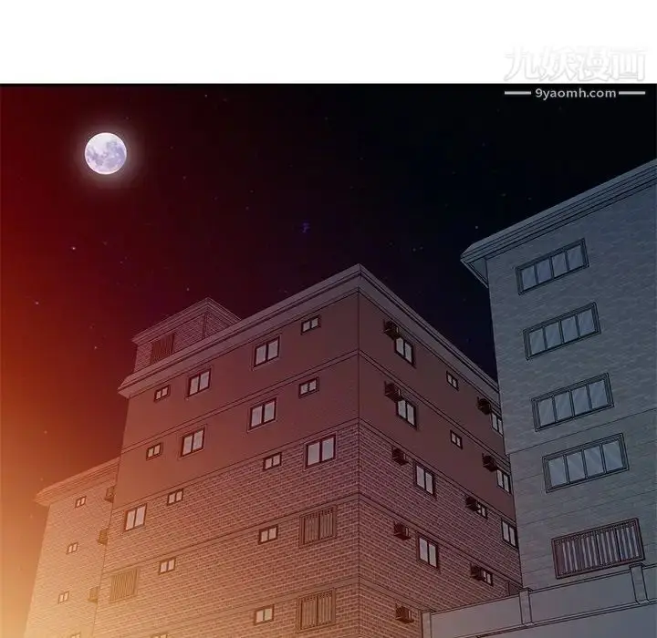 漫画《娜娜变身记》第3话第93张图