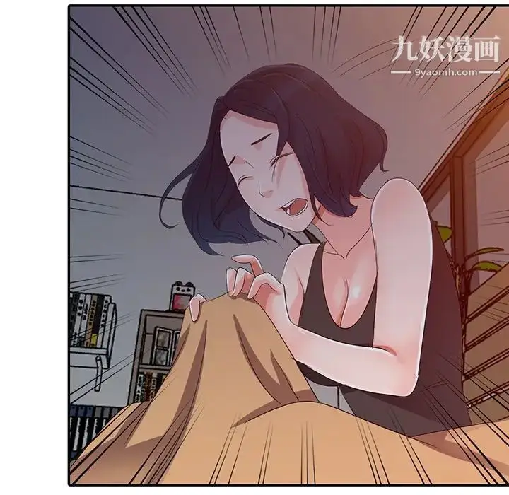 漫画《娜娜变身记》第3话第95张图