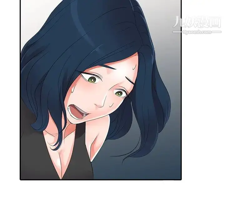 漫画《娜娜变身记》第3话第97张图