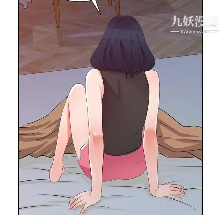 漫画《娜娜变身记》第3话第99张图