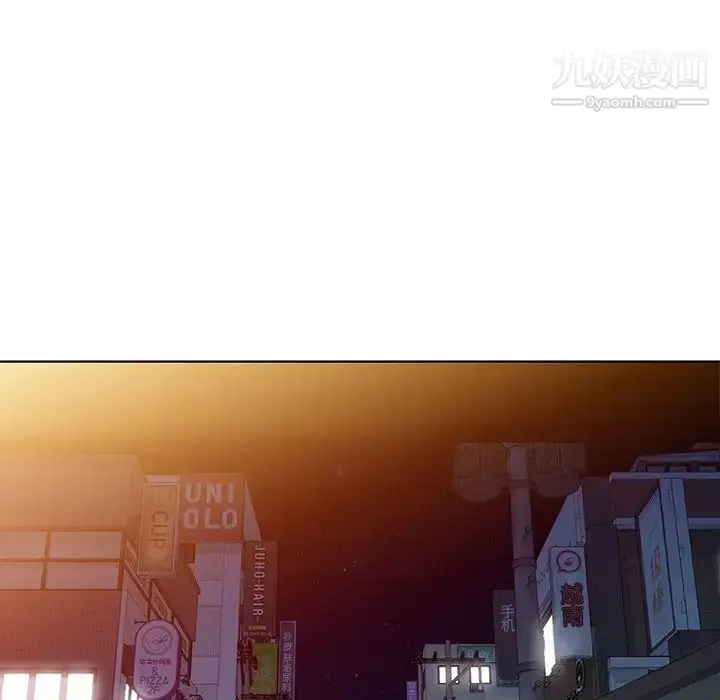 漫画《娜娜变身记》第30话第110张图
