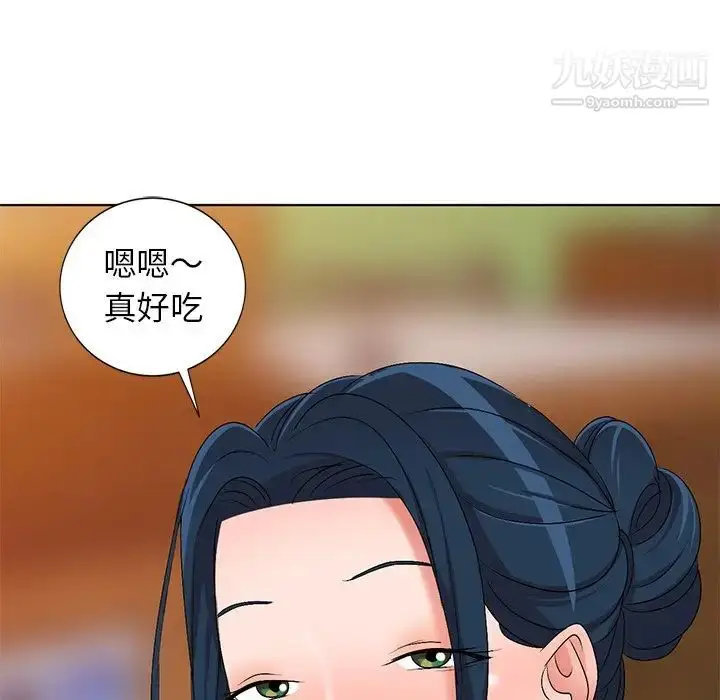 漫画《娜娜变身记》第30话第114张图
