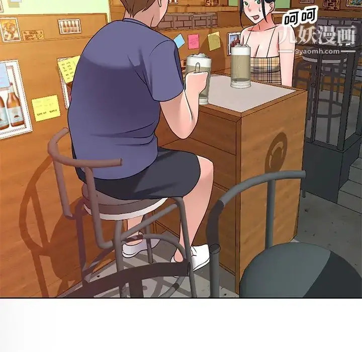 漫画《娜娜变身记》第30话第125张图