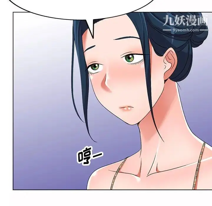 漫画《娜娜变身记》第30话第133张图