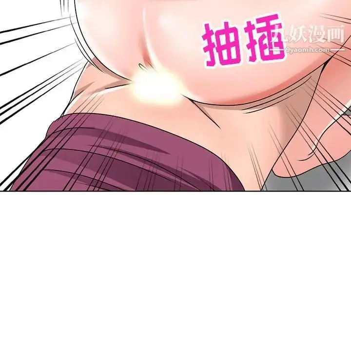 漫画《娜娜变身记》第30话第17张图