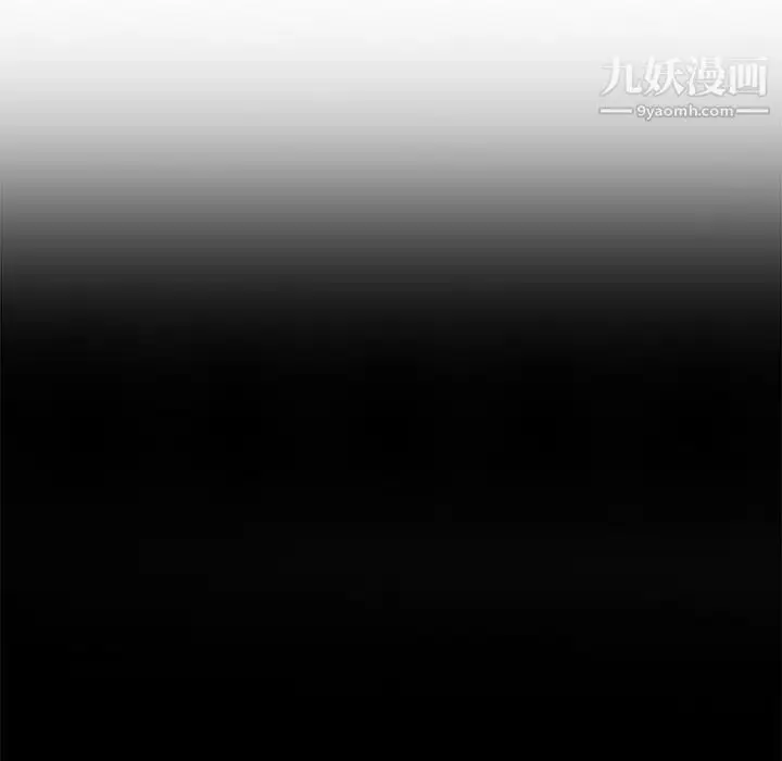 漫画《娜娜变身记》第30话第20张图