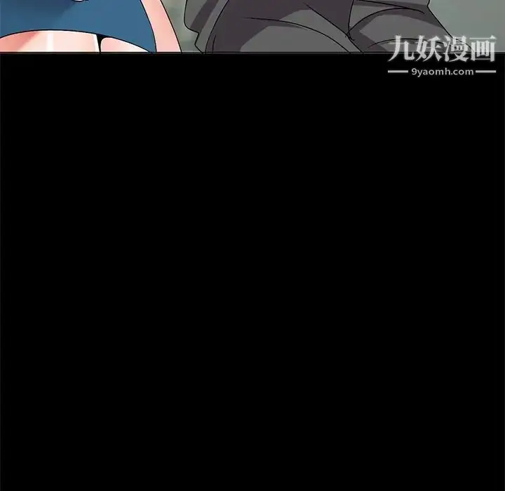 漫画《娜娜变身记》第30话第31张图