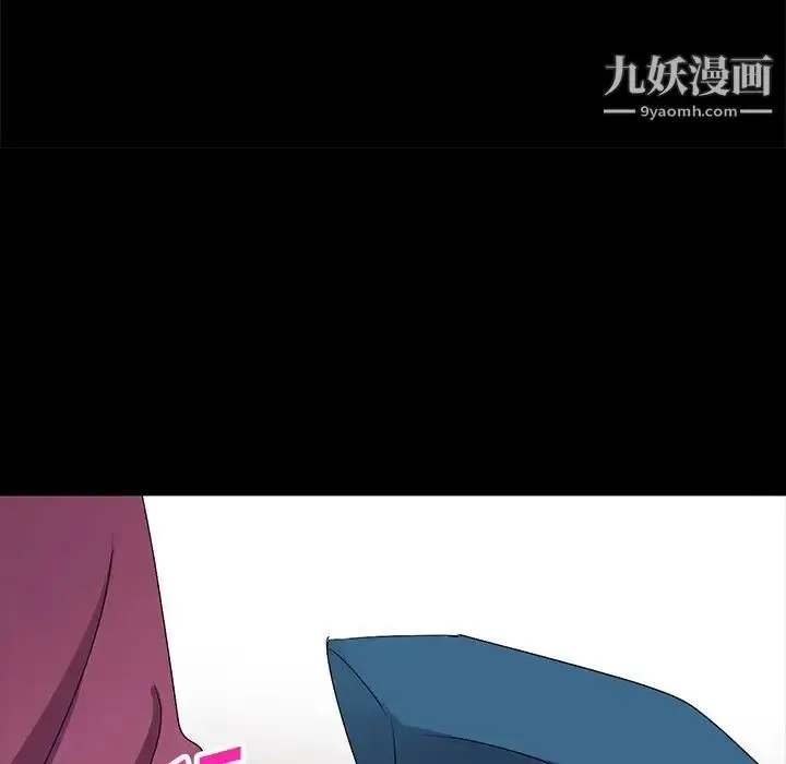 漫画《娜娜变身记》第30话第40张图