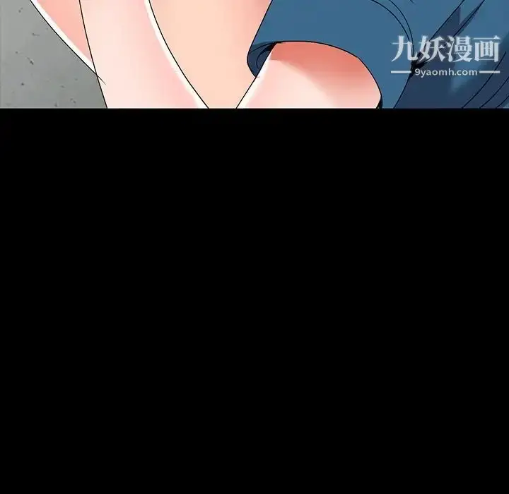 漫画《娜娜变身记》第30话第42张图