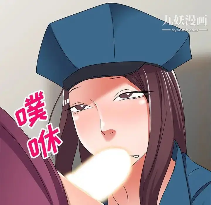 漫画《娜娜变身记》第30话第59张图