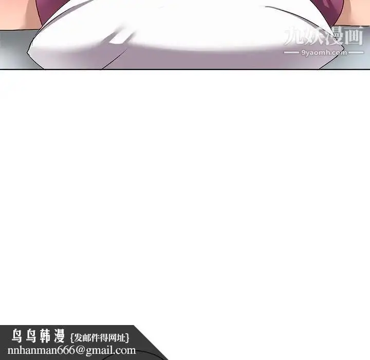 漫画《娜娜变身记》第30话第78张图