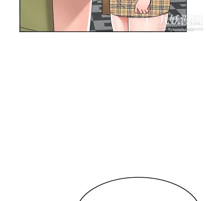 漫画《娜娜变身记》第30话第80张图