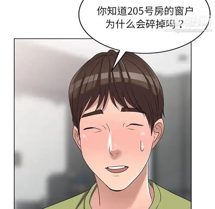 漫画《娜娜变身记》第30话第81张图