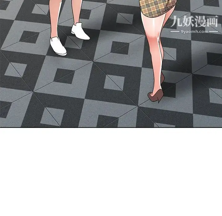 漫画《娜娜变身记》第30话第97张图