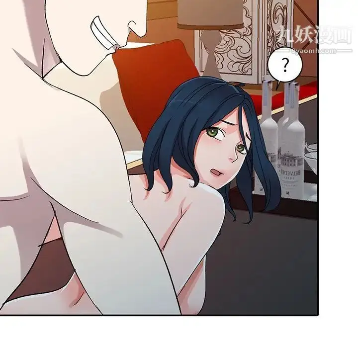 漫画《娜娜变身记》第7话第10张图