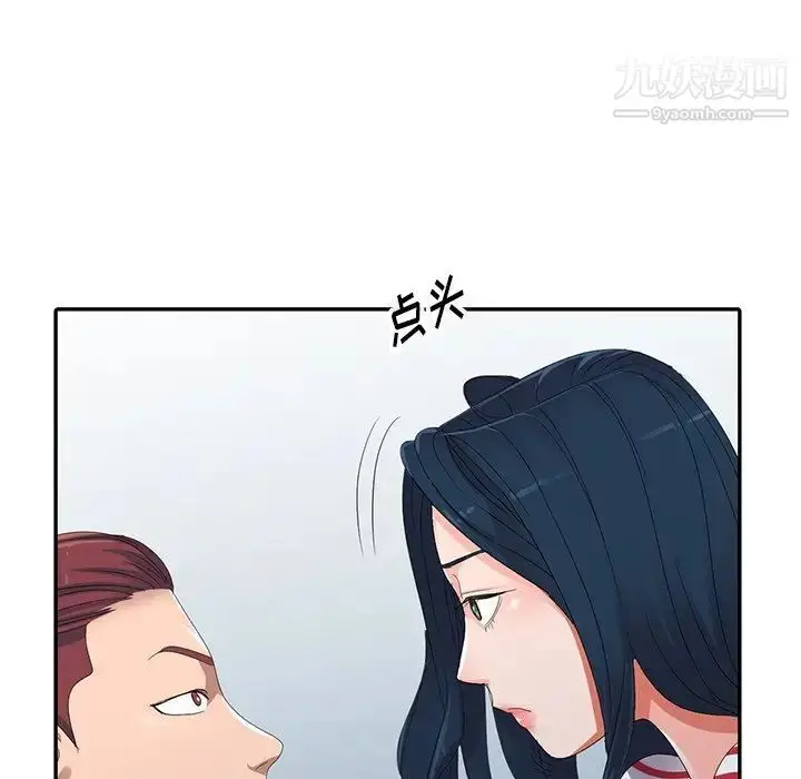 漫画《娜娜变身记》第7话第113张图
