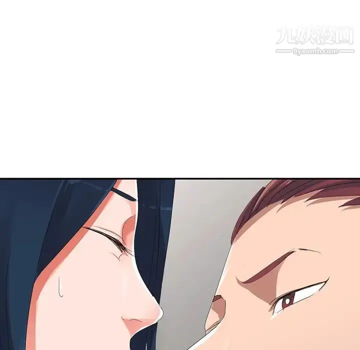 漫画《娜娜变身记》第7话第120张图