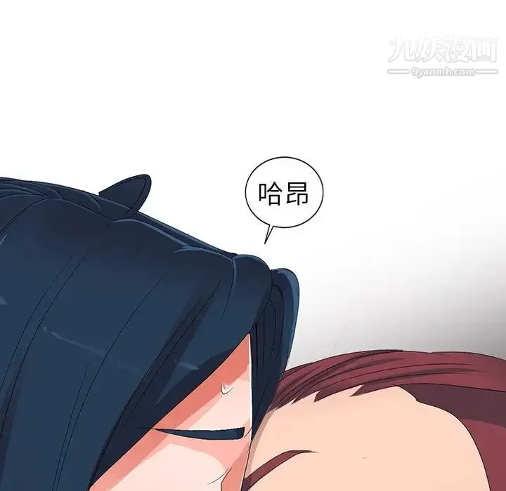 漫画《娜娜变身记》第7话第127张图