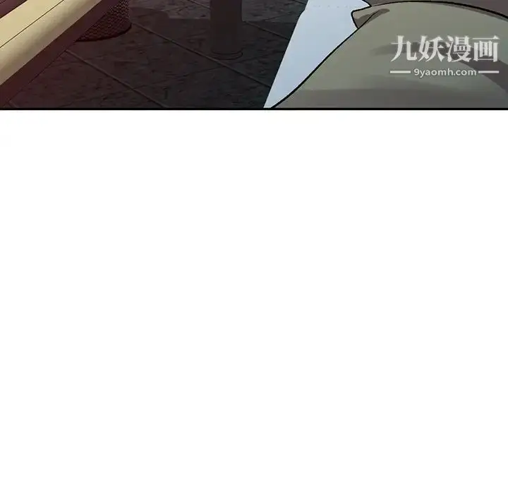 漫画《娜娜变身记》第7话第13张图