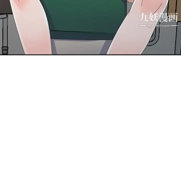 漫画《娜娜变身记》第7话第134张图