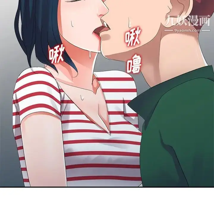 漫画《娜娜变身记》第7话第136张图
