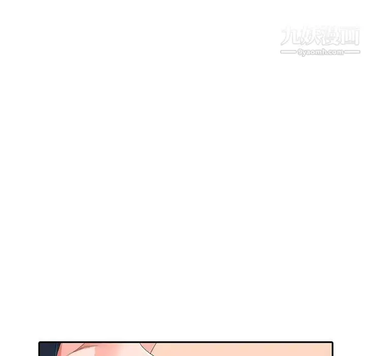 漫画《娜娜变身记》第7话第137张图