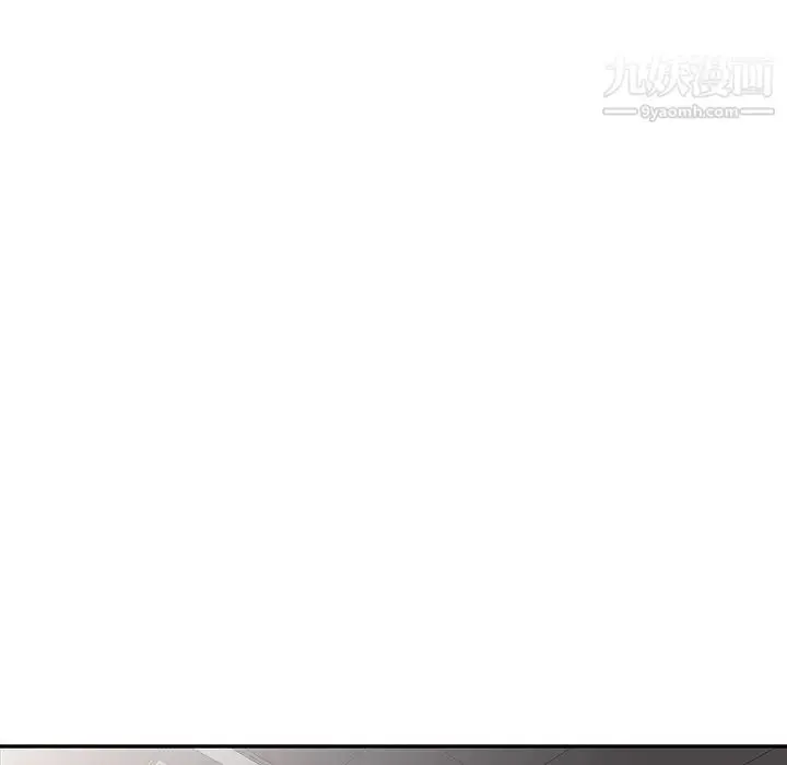 漫画《娜娜变身记》第7话第141张图