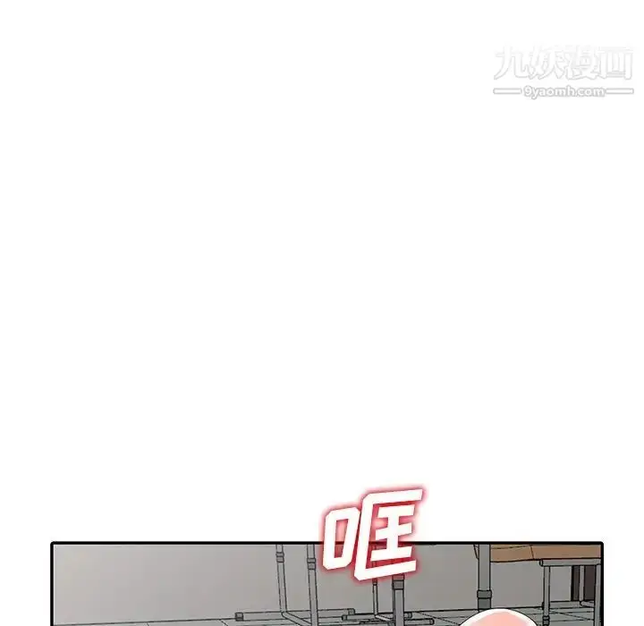 漫画《娜娜变身记》第7话第143张图