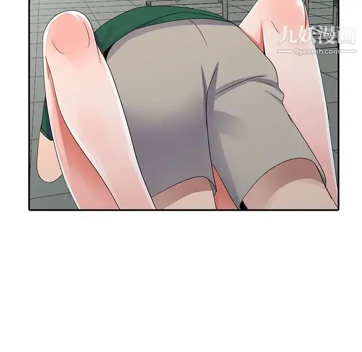 漫画《娜娜变身记》第7话第144张图