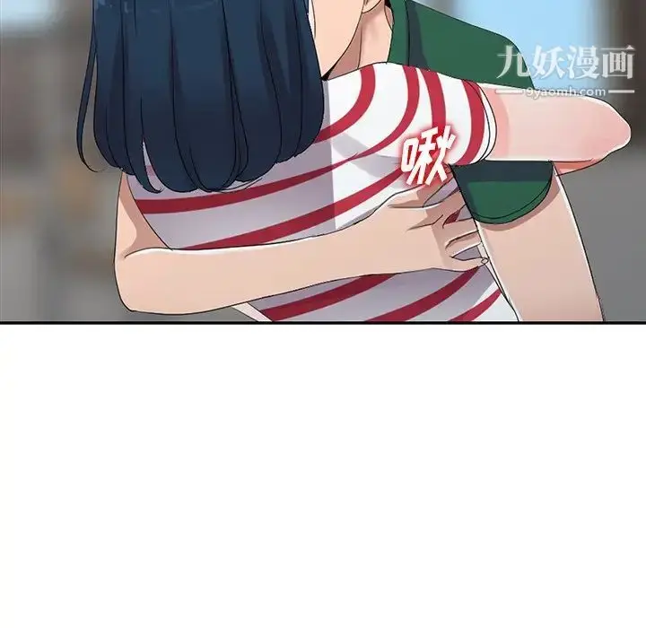 漫画《娜娜变身记》第7话第146张图