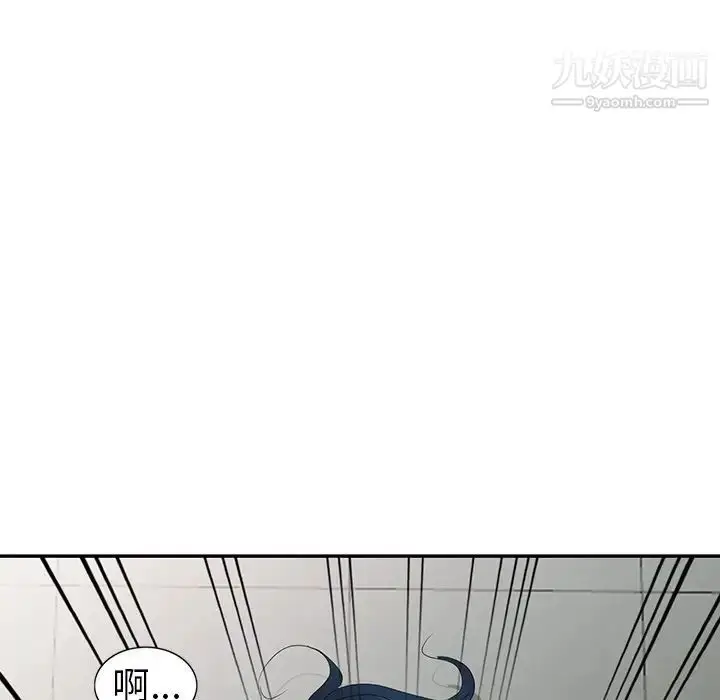漫画《娜娜变身记》第7话第147张图