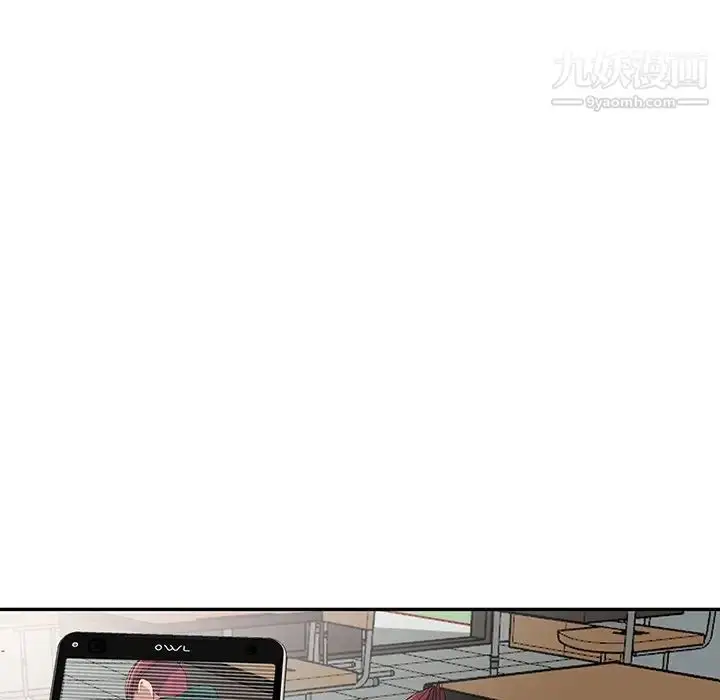 漫画《娜娜变身记》第7话第150张图