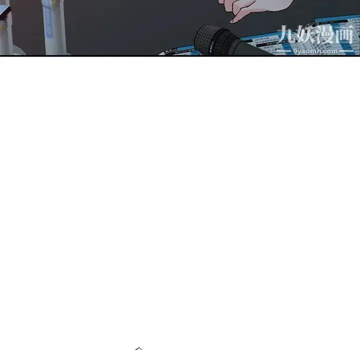 漫画《娜娜变身记》第7话第26张图