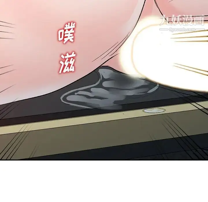 漫画《娜娜变身记》第7话第31张图