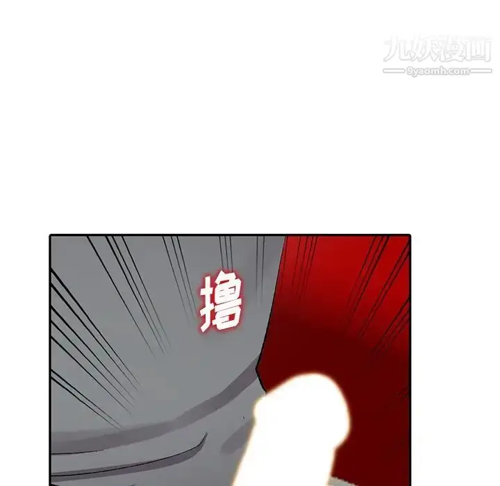 漫画《娜娜变身记》第7话第33张图