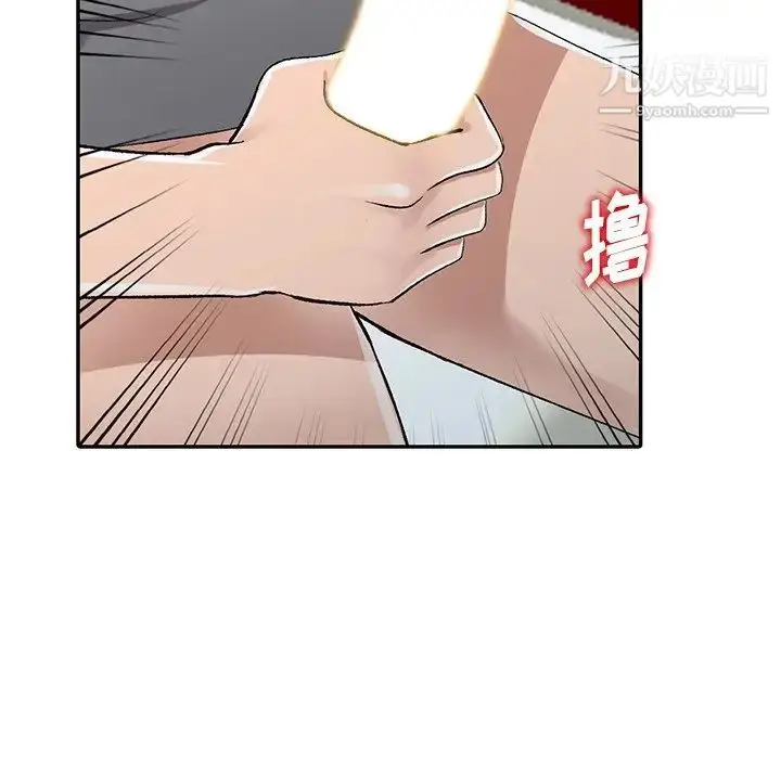 漫画《娜娜变身记》第7话第34张图