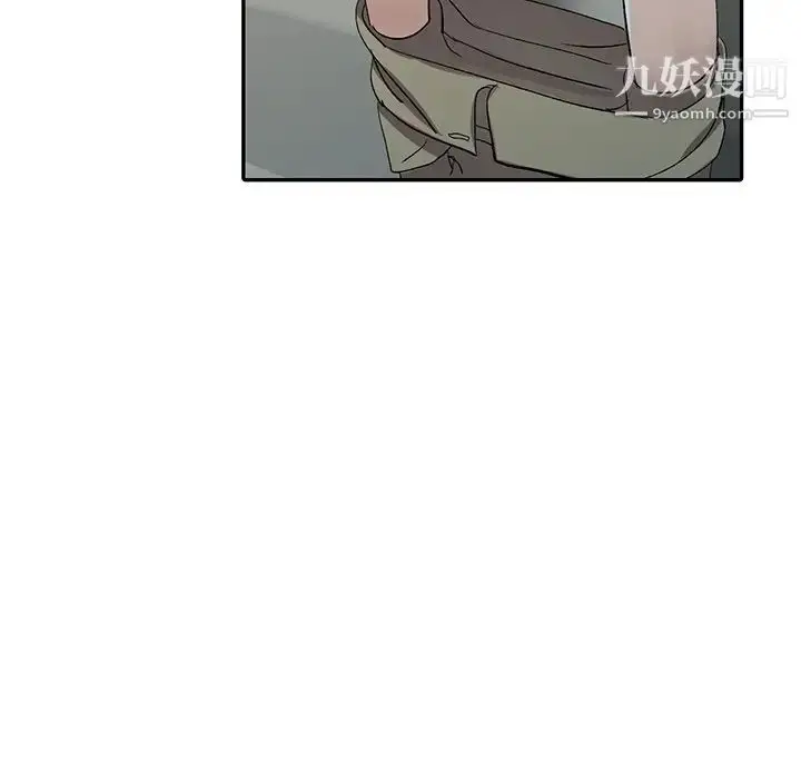 漫画《娜娜变身记》第7话第39张图