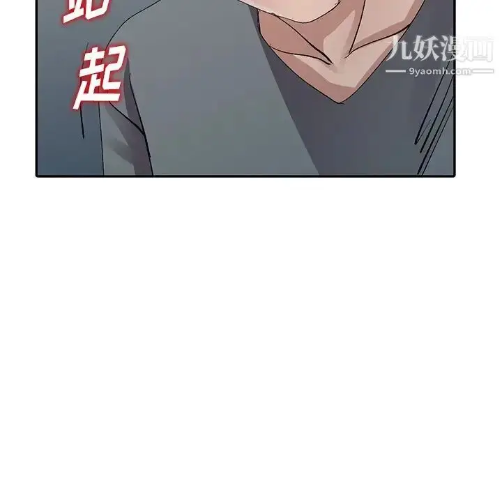 漫画《娜娜变身记》第7话第41张图