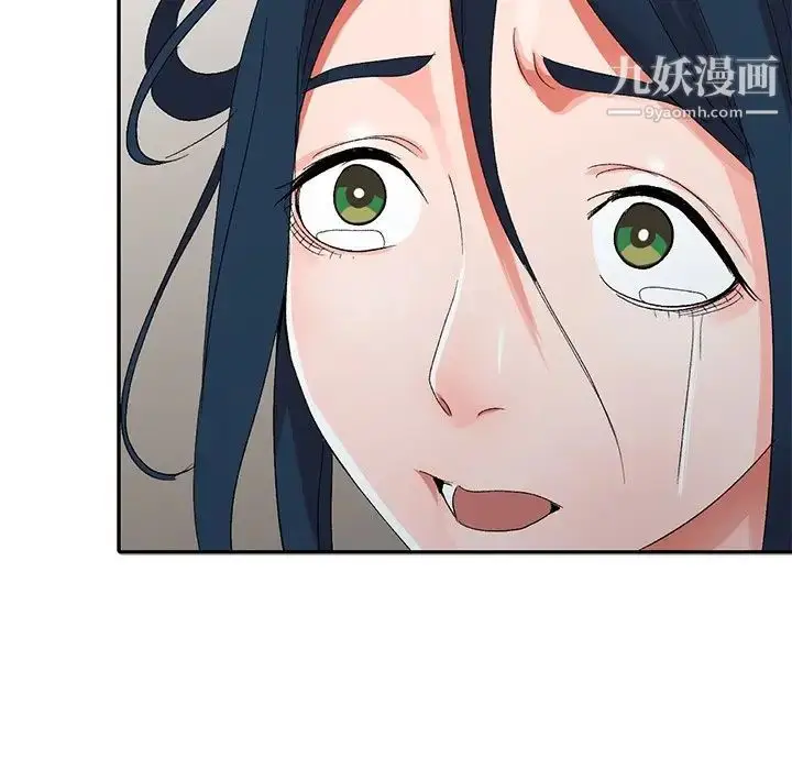 漫画《娜娜变身记》第7话第45张图